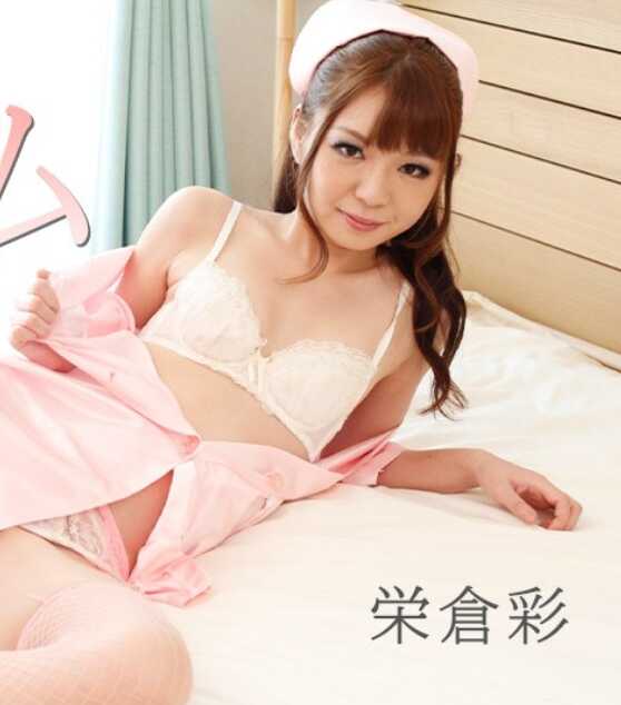 032525-001-1PON 一本道 032525_001 深夜病房的密会时间 荣仓彩