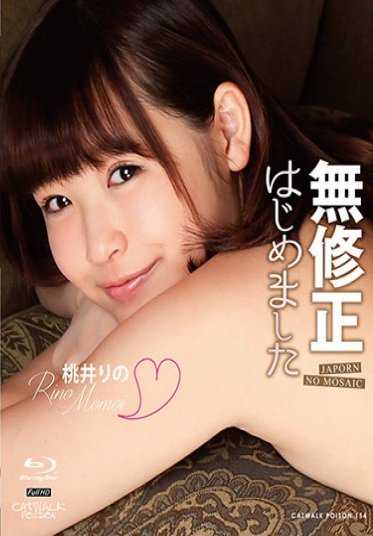 033117_004-CARIBPR 加勒比海盗 高级 033117_004 猫步 毒药 154 无修正开始了