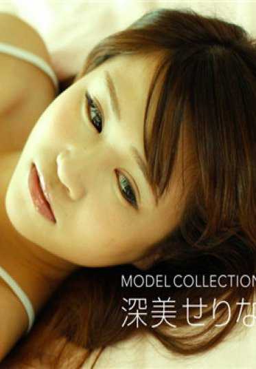 一本道 040117_506 模特收藏 深美芹奈 深美芹奈
