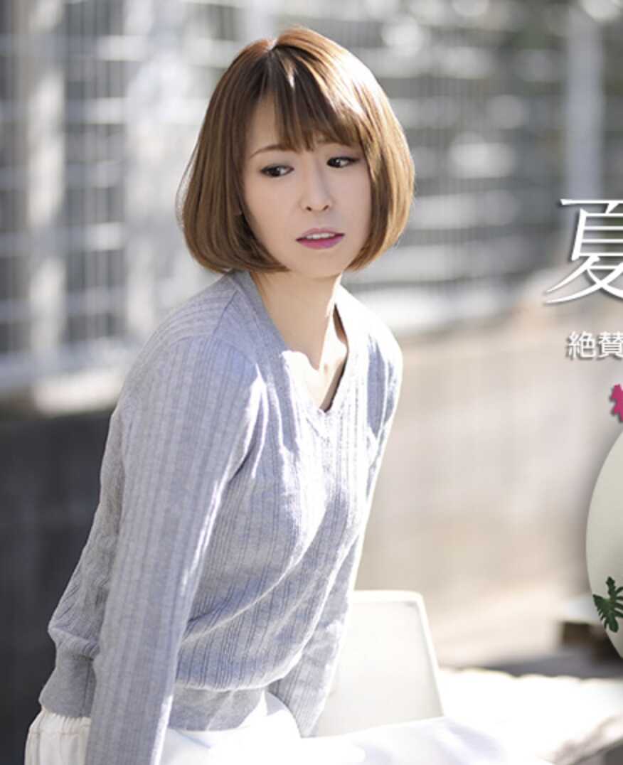 040626-001-CARIB 想要绝赞使用中的内裤？桃臀人妻露出淫荡眼神 夏川未来