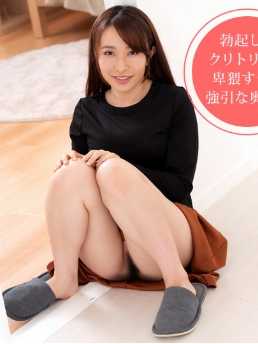 040821_001-1PON 走光的诱惑 〜被热情主动的好身材妈妈朋友邀请〜森田美优