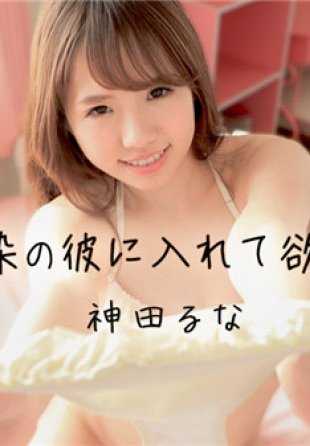 041118-639-CARIB 我想让我儿时的朋友让他进来。