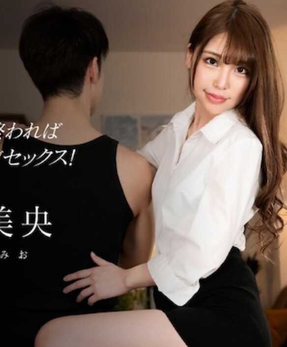 041125-001-CARIB 加勒比国际 041125-001 工作一结束就秒变甜蜜亲热性爱！樱木美央