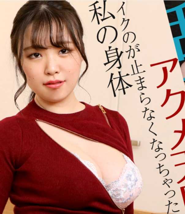 041522-001-CARIB 乱交高潮天堂 ～无法停止高潮的我身体～露梨绫濑