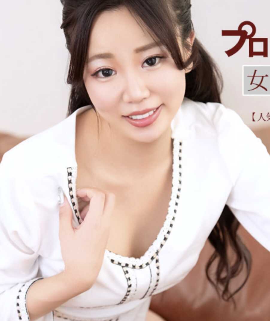 041626-001-1PON 专业SEXY女优的潮吹 泽田希