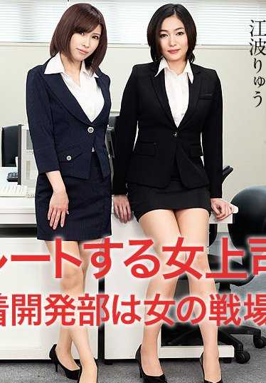 042620-001-CARIB 不断升级的女上司 - 内衣开发部是女性的战场。