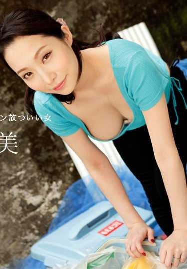 042620_001-1PON 吉冈莲实（Hasumi Yoshioka）是邻家的一位俏皮的无胸罩妻子，每天早上都会去倒垃圾。