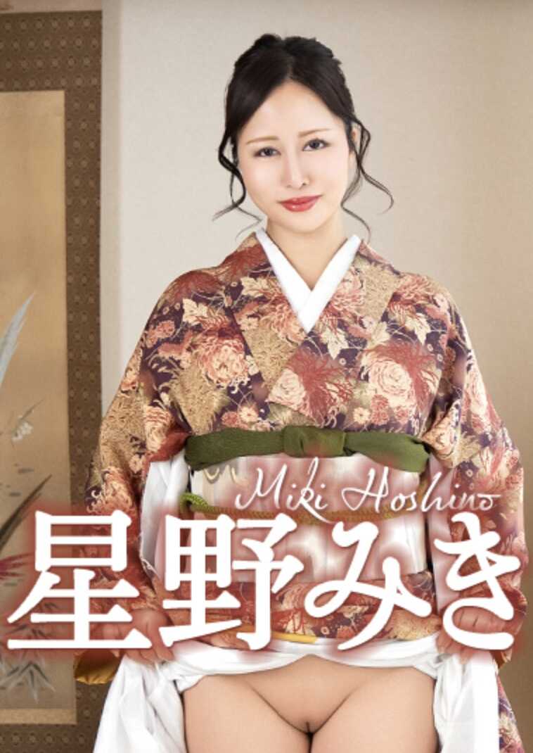 042726-001-CARIB 干和服的星野美纪！