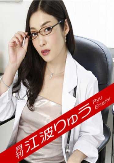 042817_003-CARIBPR 加勒比海通信 高级 042817_003 月刊 江波りゅう