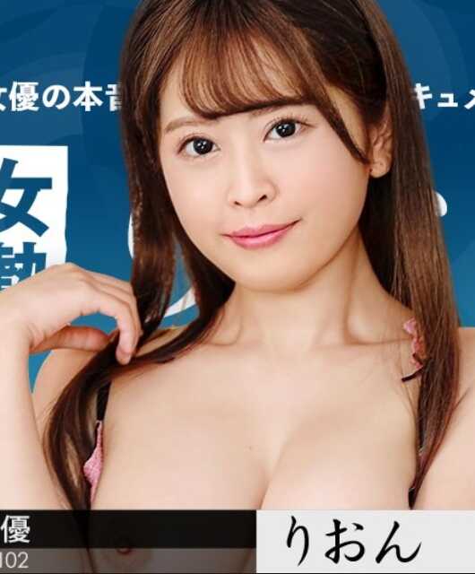 042825-001-CARIB 加勒比com 042825-001 女热大陆 File.102 里昂