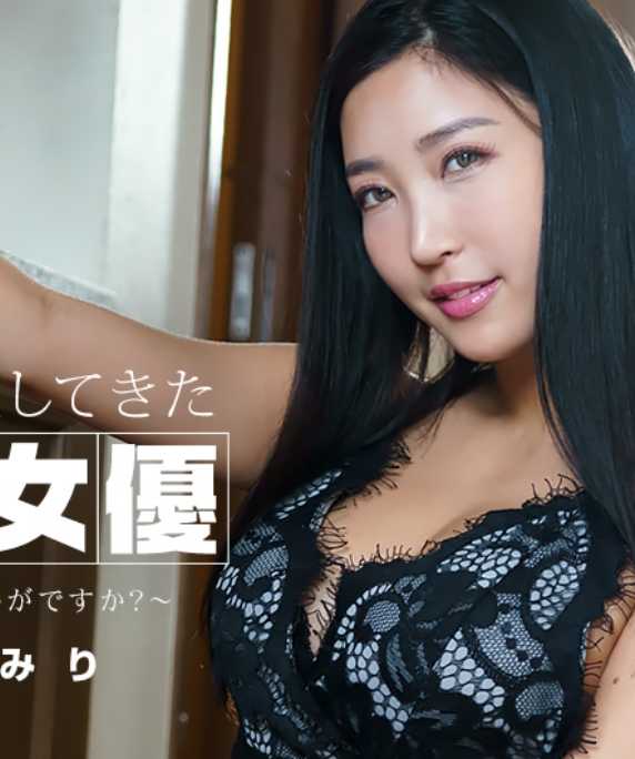 043022_001-1PON 一蓬堂 043022_001 搬到隔壁的人气AV女优！桃田埃米尔