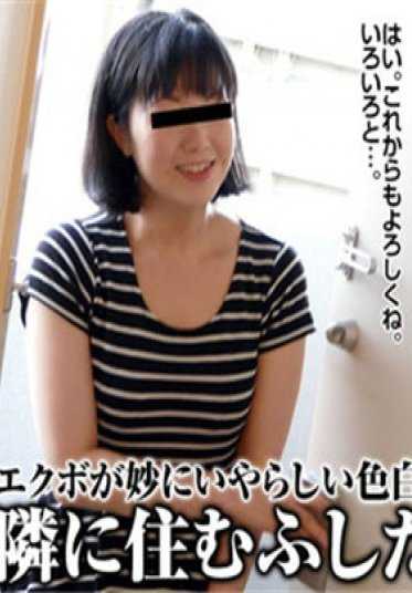 搬到隔壁的茶道老师 050217_077