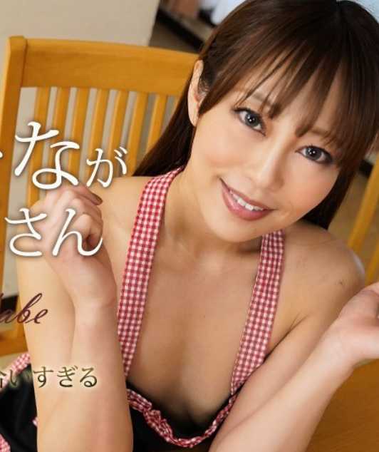 050424-001-CARIB 加勒比海通信 050424-001 日下部雏是我的新娘 日下部雏