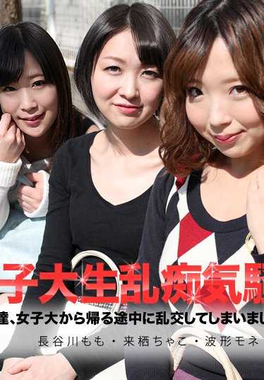 050619-913-CARIB 我们在从女子大学回家的路上狂欢2。