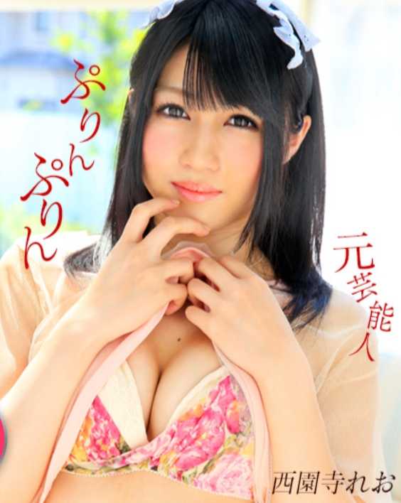 050824-001-1PON 1pondo 050824_001 性感女优特别版～椎名美优西园寺～