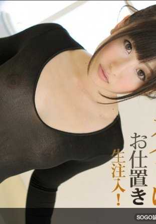 051413_591-CN 中野ありさ「大量潮吹き無毛美少女」