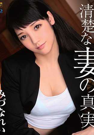 051515_209-CARIBPR-HIGH S 型 126 关于整洁妻子的真相。