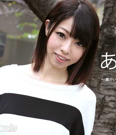 051715-879 撒娇鬼 Vol.29 木内亜美菜