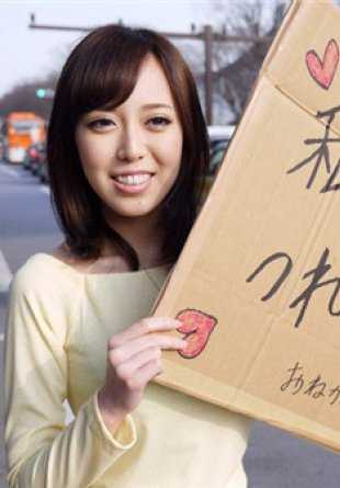 052414-607-CN 所持金ゼロ！目指せ広島！神BODYヒッチハイク！山手栞