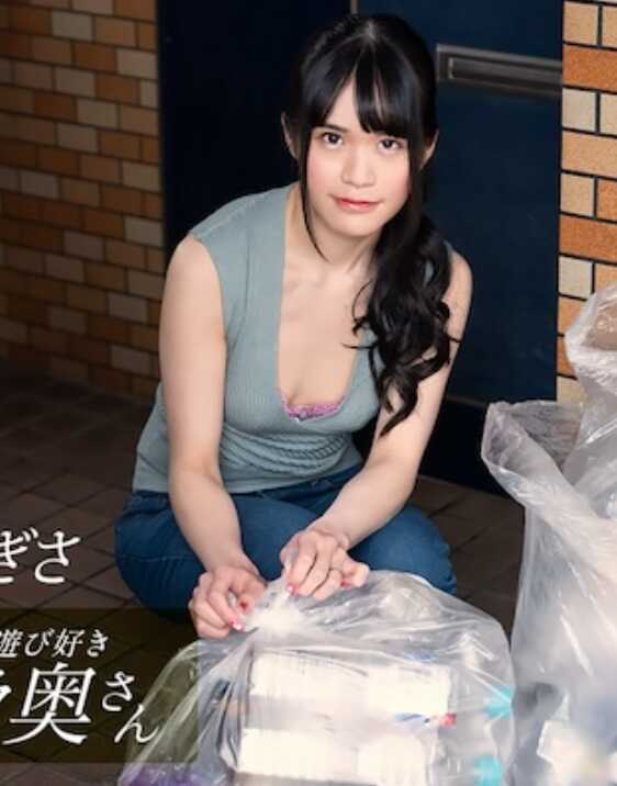 052425-001-1PON 一本道 052425_001 早晨扔垃圾的附近爱玩不戴胸罩的人妻 风间渚