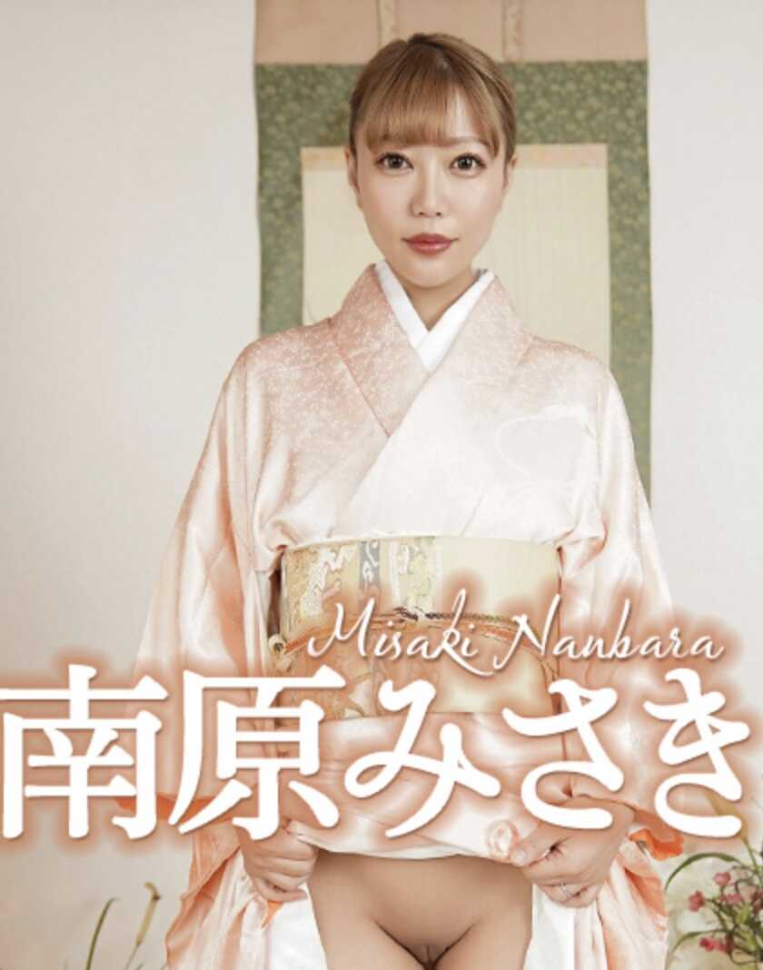 052426-001-CARIB 把穿和服的南原美咲干了！
