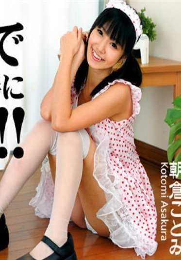 052617_001-CARIBPR 用禁忌的催眠术随心所欲地玩弄偶像！