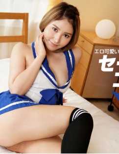 052921_001-1PON 水手服性感全套 盐见惠香