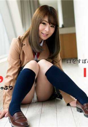 053118_694-1PON Ippondou 053118_694 爱舔鸡巴的笨蛋 - 停不下来的粗俗嘴巴