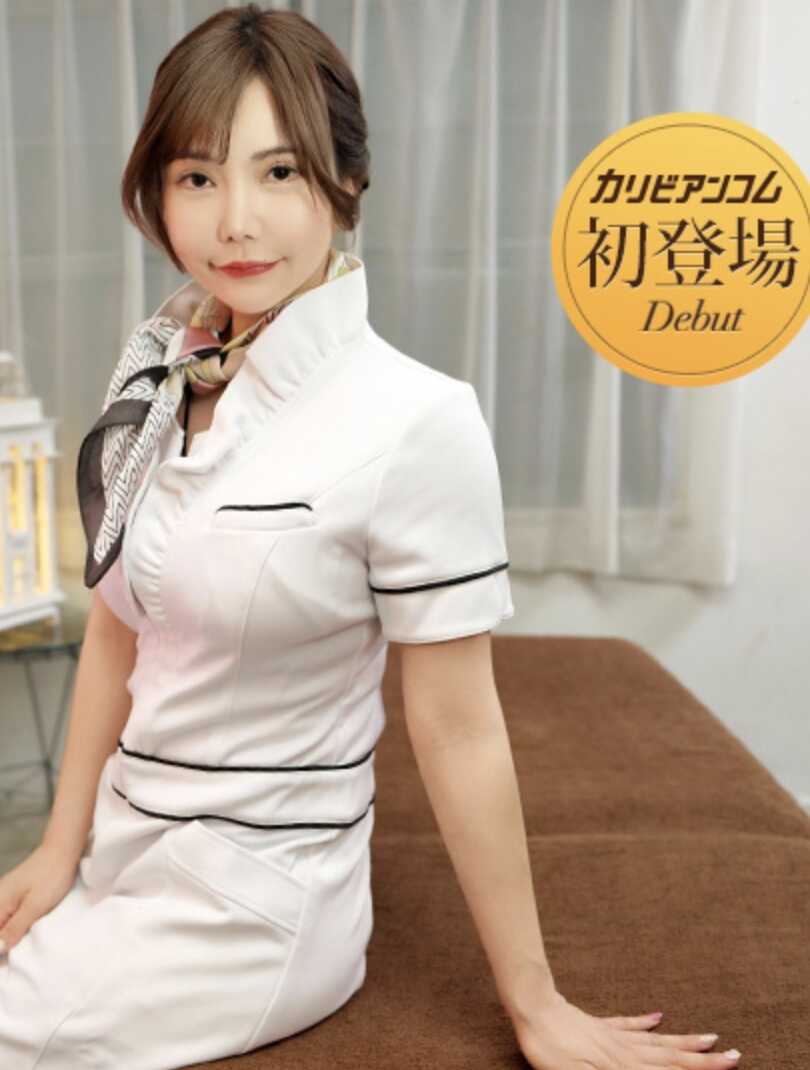 053126-001-CARIB 榨取到最后一滴的神乳男士エステ