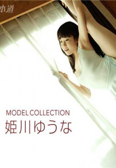 060917_001-CARIBPR 加勒比海通信 高级 060917_001 模特收藏 姬川优奈