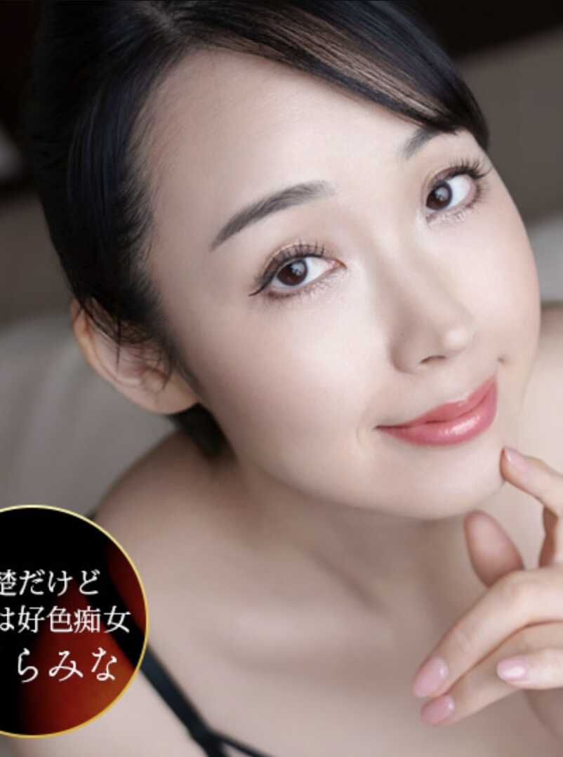 061326-001-1PON 肉便器！惩罚者 ~让樱美奈中出三连发叫个不停！~