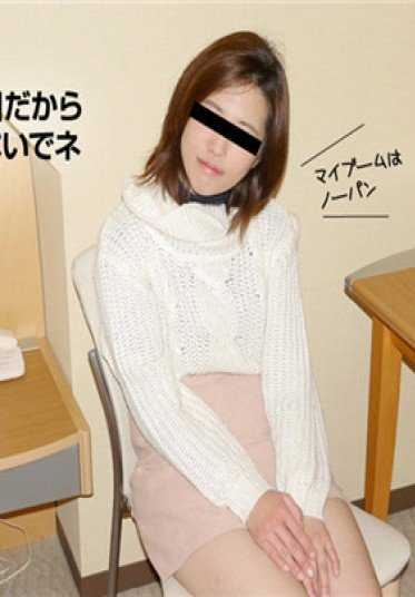 061717_01-10MU 天然妹子 061717_01 没穿内裤就到这里了