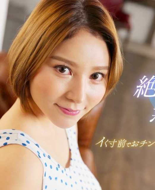 062024-001-1PON 一本道 062024_001 淫乱艾丽卡的绝顶高潮无限循环！ 盐见艾丽卡