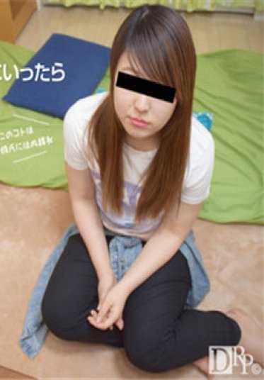 062217_01-10MU 天然妹子 062217_01 抱紧我 安室绘里