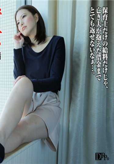 062217_107-PACO 帕科帕科妈妈 062217_107 工作的地方的妈妈 ～保育员篇～ 白咲奈奈子