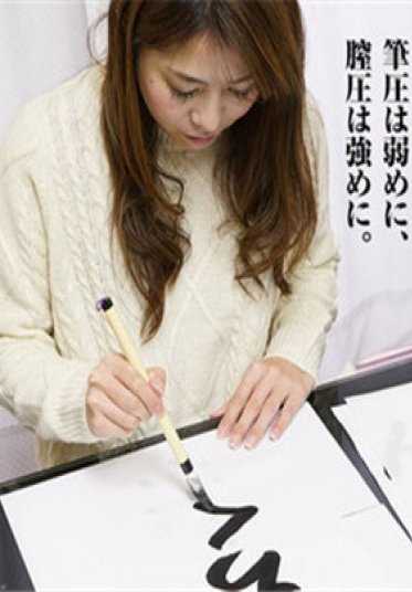 062417_109-PACO 帕科帕科妈妈 062417_109 工作的地方的妈妈 ～书法老师篇～