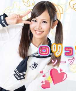 062521-001-CARIB 萝莉控专用肥皂乐园12 碧惠