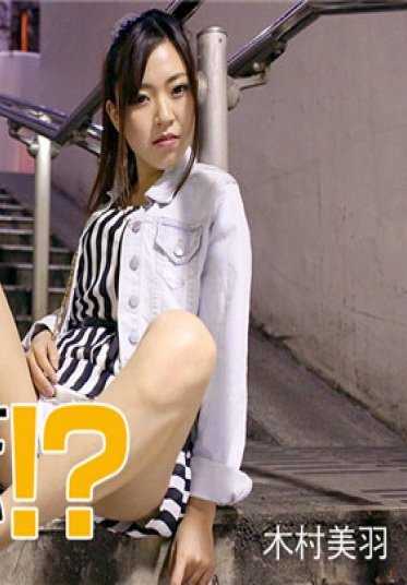 070117-454-CARIB 可以突然回家，然后离开吗！？