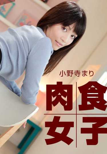 070220_001-1PON 肉食系M女