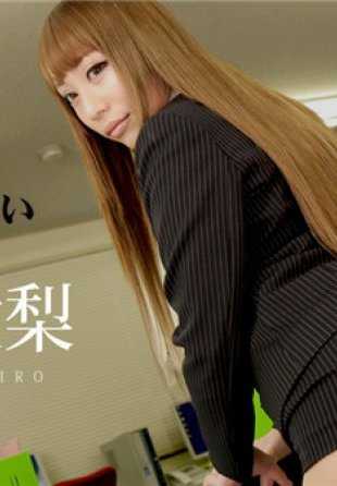 070618-701-CARIB 我想被埋在办公室职员的屁股里 Vol.8