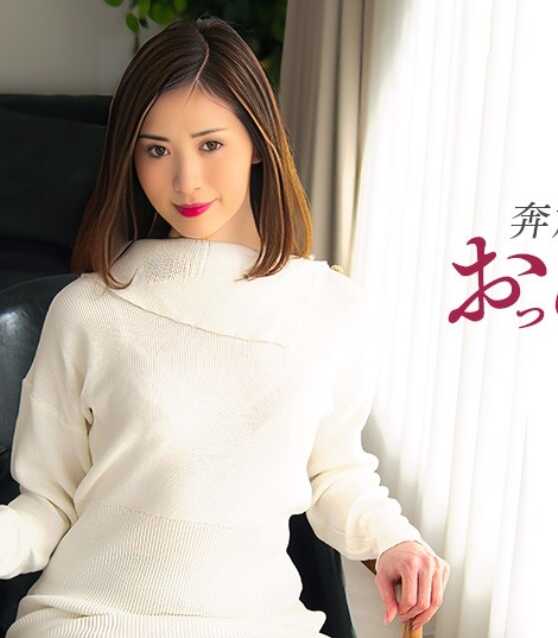 070625-001-CARIB Caribbeancom 070625-001 奔放妖艳美魔女的肆意张开式性爱 新城由衣