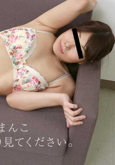 071317_01-10MU 天然少女 071317_01 秘藏蜜穴精选 ～像贝壳一样张开的蜜穴请看～ 菅野美来