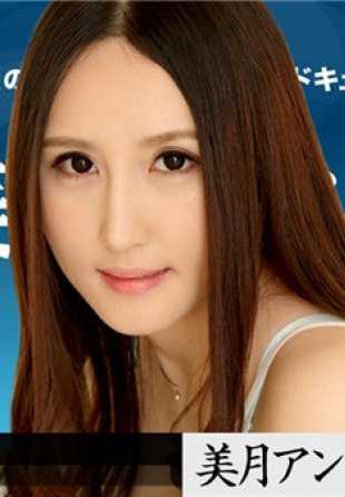 071318-706-CARIB 女热大陆 档案.062.