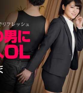 071321-001-CARIB 爱上体力劳动男的美女OL ～下班后用强壮的鸡巴来放松～加藤惠麻