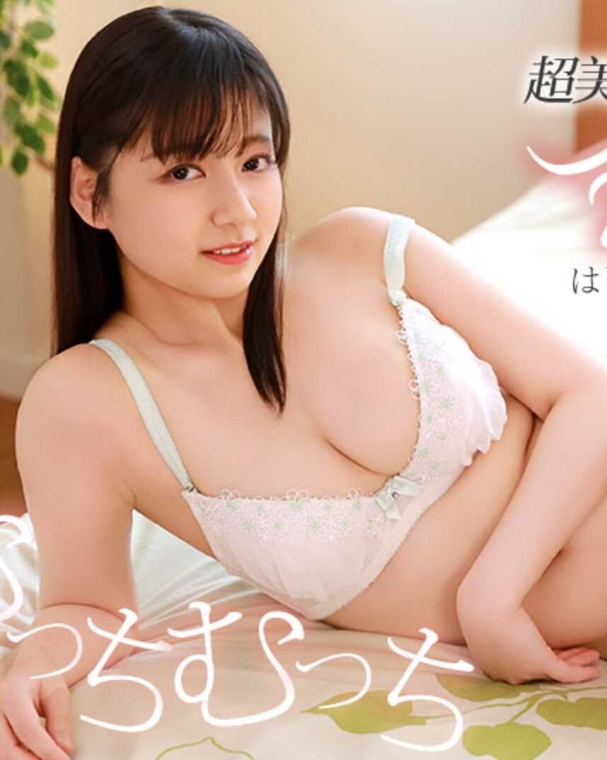 071426-001-CARIB 超美乳H杯新人首次中出体验 井上さとみ