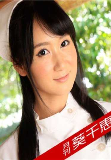 071517_002-CARIBPR 加勒比海通信 高级 071517_002 月刊 葵千惠