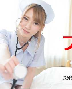 071621-001-CARIB 无法拒绝的护士工作 〜多余的精子由我来吸出〜如月结衣
