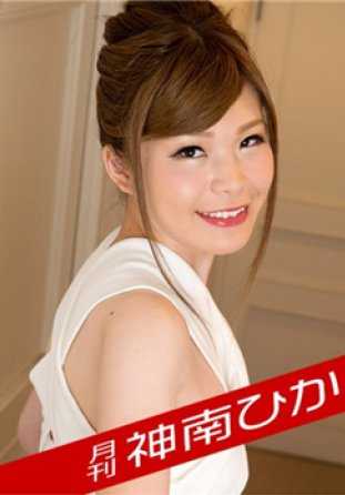 071720_003-CARIBPR 加勒比海盗高级071720_003月刊神南光