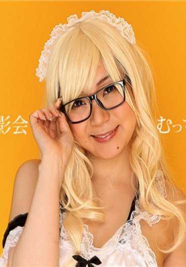 071817_554-1PON 一本道 071817_554 脱下内裤也不摘眼镜！〜在cosplay摄影会上生插中出！〜