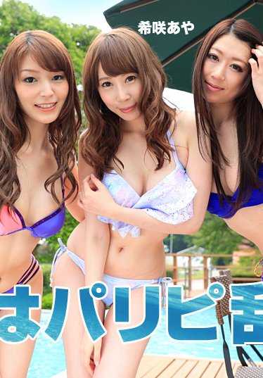 071917_001-CARIBPR 加勒比海盗 高级 071917_001 这个夏天，派对乱交！